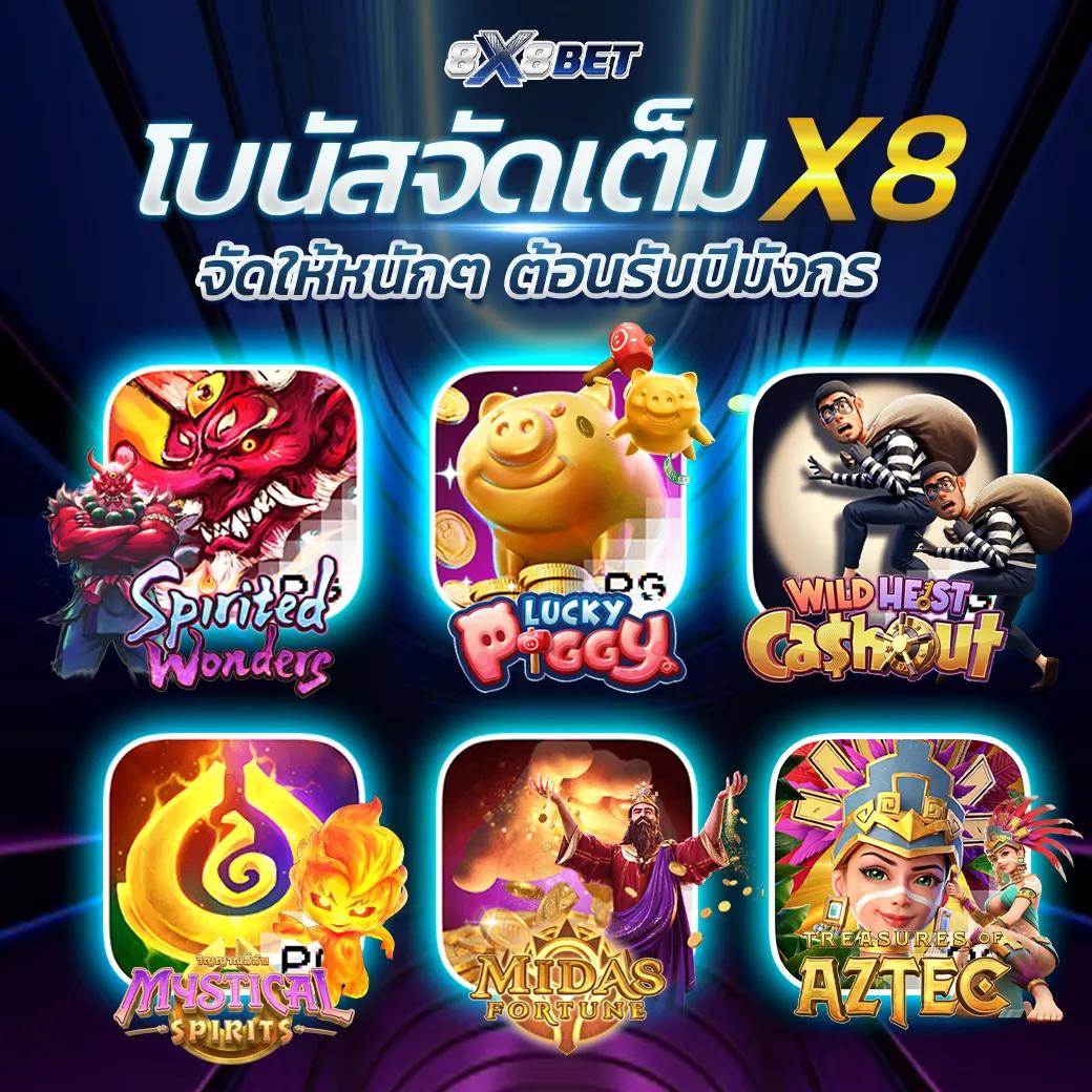 ทดลองเล่น pg เว็บตรง สล็อต ฝากถอนออโต้ไม่ผ่านเอเย่นต์ 2026