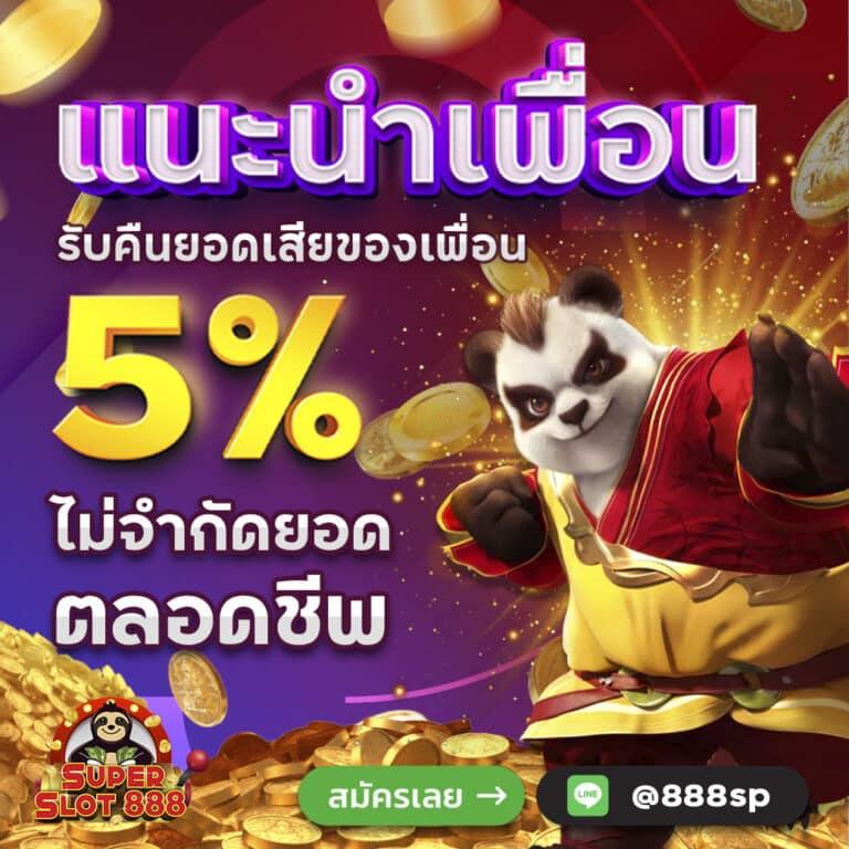 ทดลองเล่นสล็อต jili เว็บตรง สล็อต ฝากถอนออโต้ ไม่ผ่านเอเย่นต์ 2026