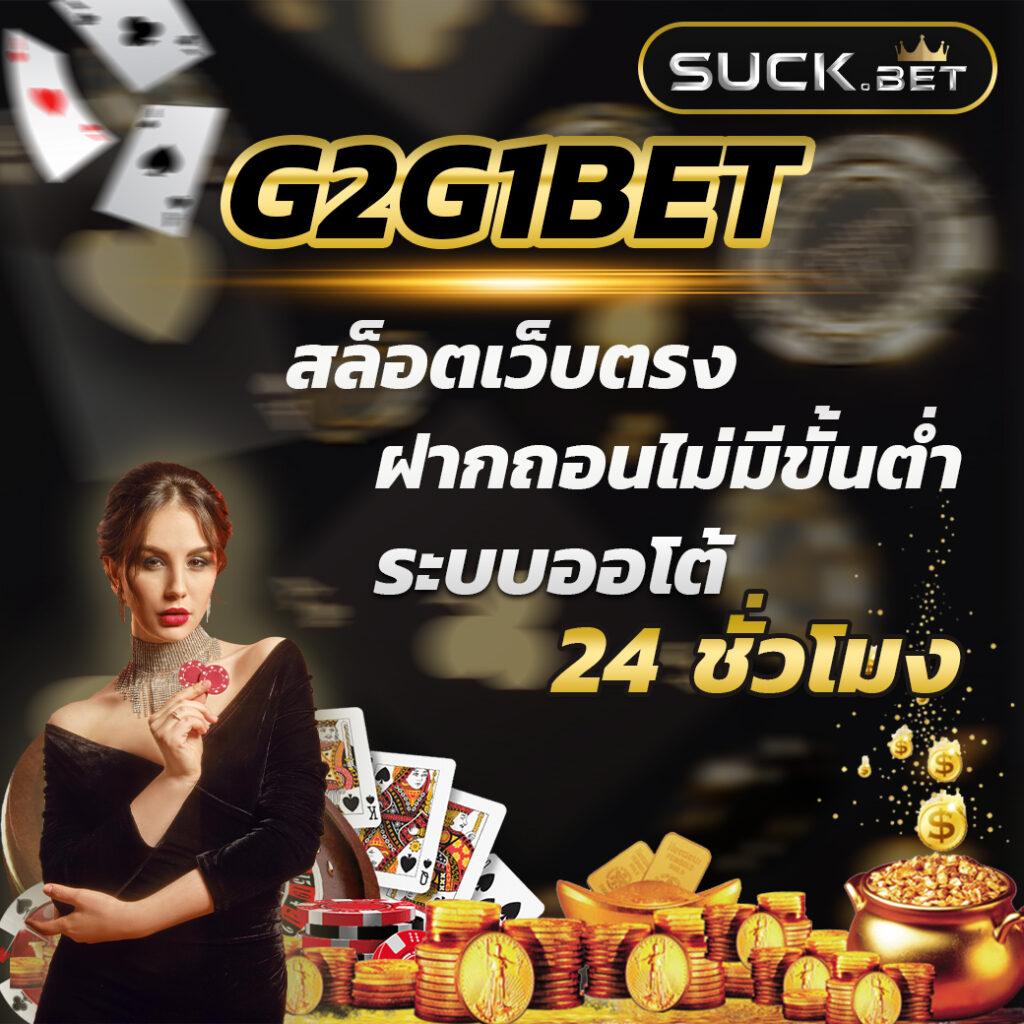 ทดลองเล่นสล็อต pg ซื้อฟรีสปินได้ 2023 เว็บตรง สล็อต ฝากถอนออโต้ 2026