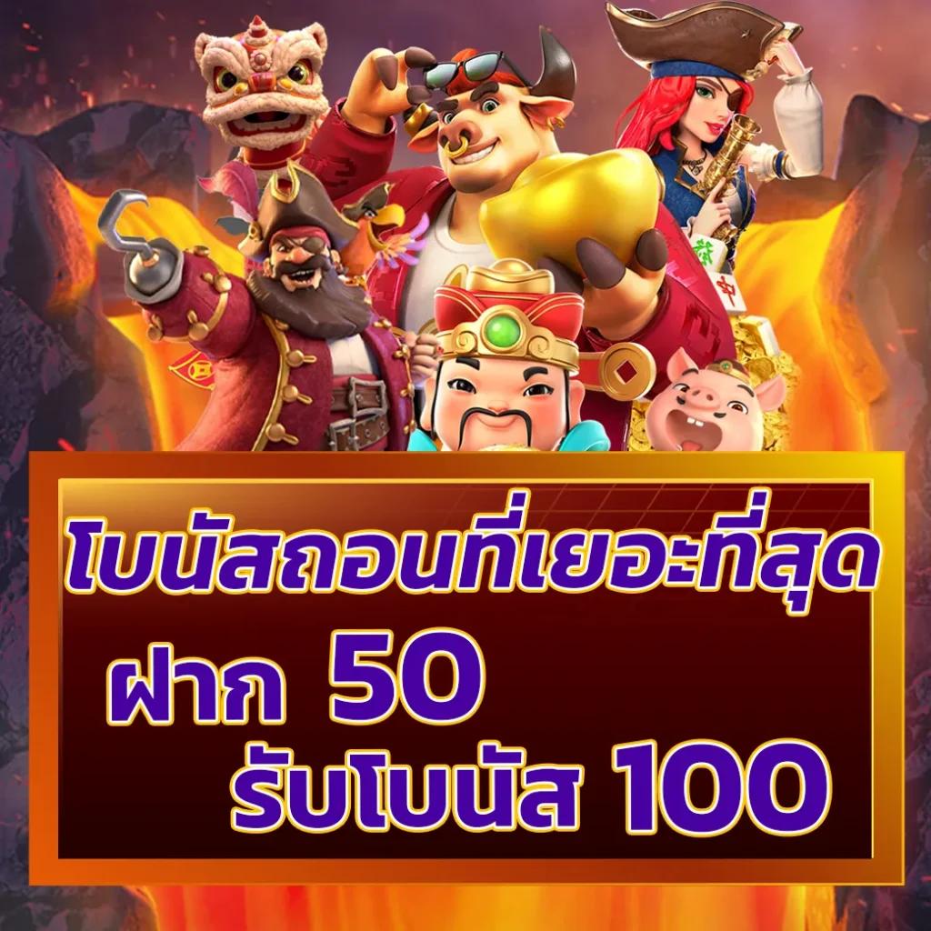 ทดลองเล่นสล็อต pg ซื้อฟรีสปินได้ เว็บตรง สล็อต ฝากถอนออโต้ ไม่ผ่านเอเย่นต์ 2026