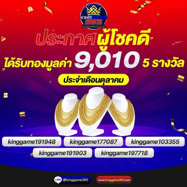 ทดลองเล่นสล็อต pg ไม่ เด้ง เว็บตรง สล็อต ฝากถอนออโต้ ไม่ผ่านเอเย่นต์ 2026