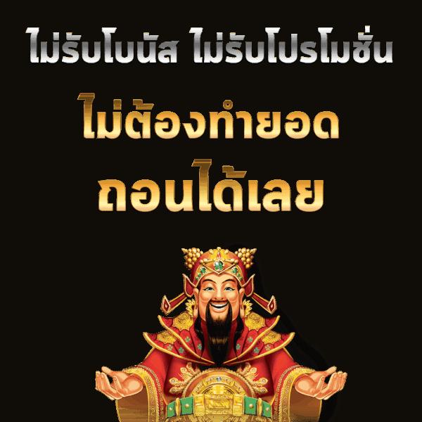 ทดลองเล่นสล็อต pp เว็บตรง สล็อต ฝากถอนออโต้ ไม่ผ่านเอเย่นต์ 2026