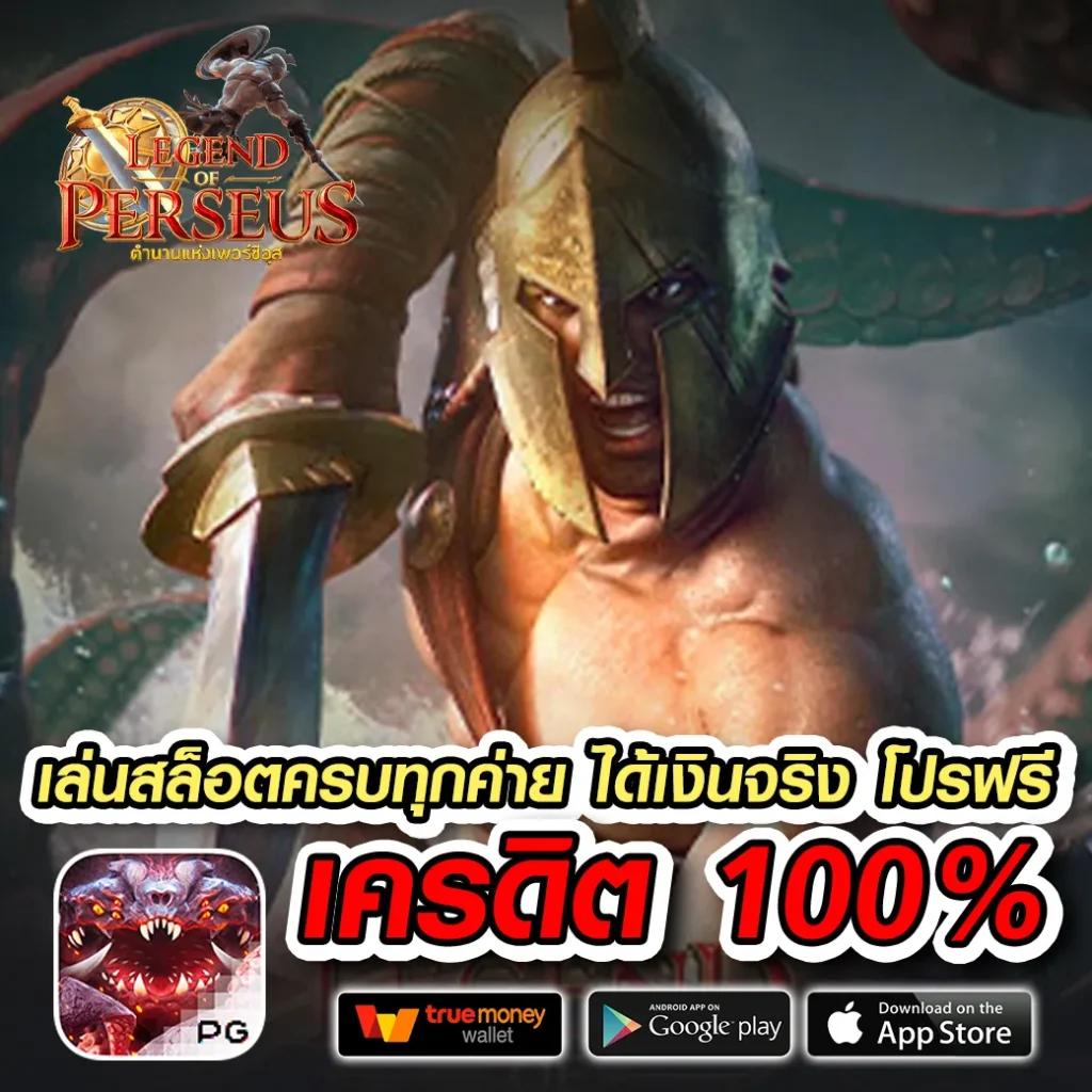 ทดลองเล่นสล็อต เว็บตรง สล็อต ฝากถอนออโต้ ไม่ผ่านเอเย่นต์ 2026