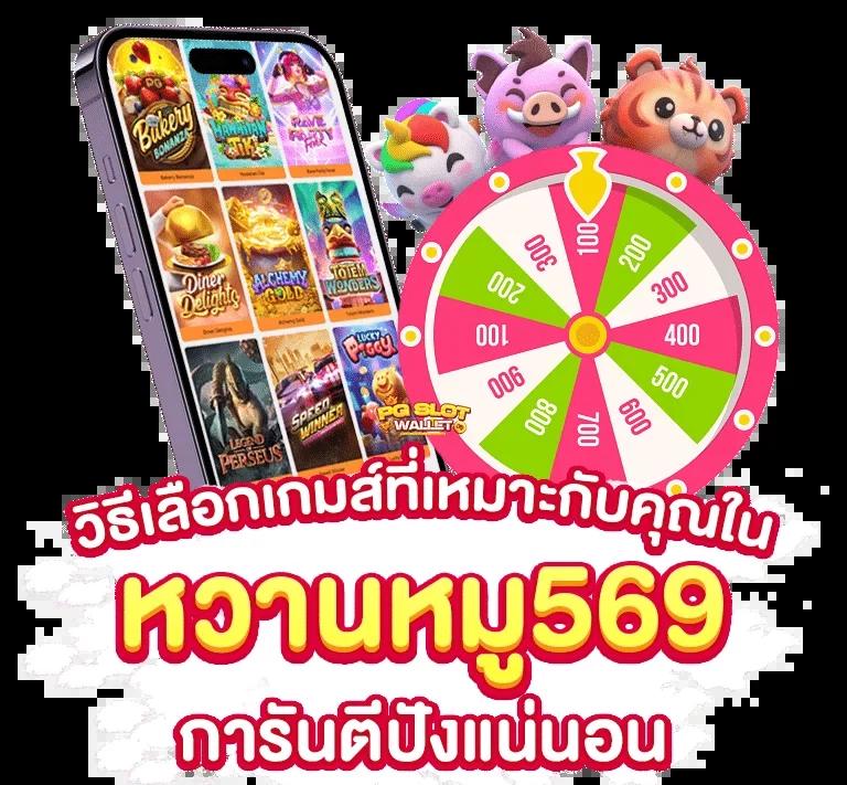 ทดลองเล่นสล็อตฟรี pg เว็บตรง สล็อต ฝากถอนออโต้ ไม่ผ่านเอเย่นต์ 2026