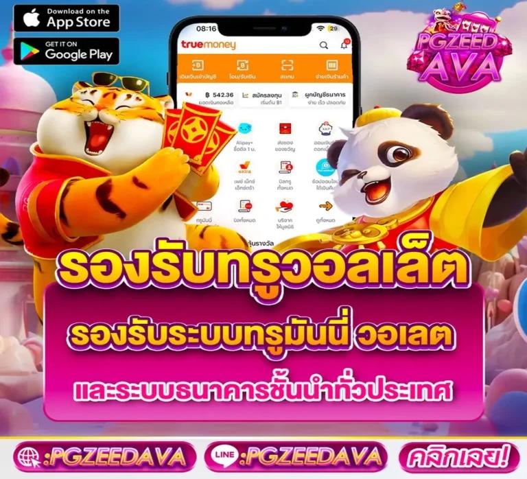 ทดลองเล่นสล็อตฟรีทุกค่าย เว็บตรง สล็อต ฝากถอนออโต้ 2026