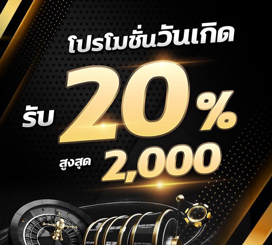 ทดลองเล่นโรม่า เว็บตรง สล็อต ฝากถอนออโต้ ไม่ผ่านเอเย่นต์ 2026