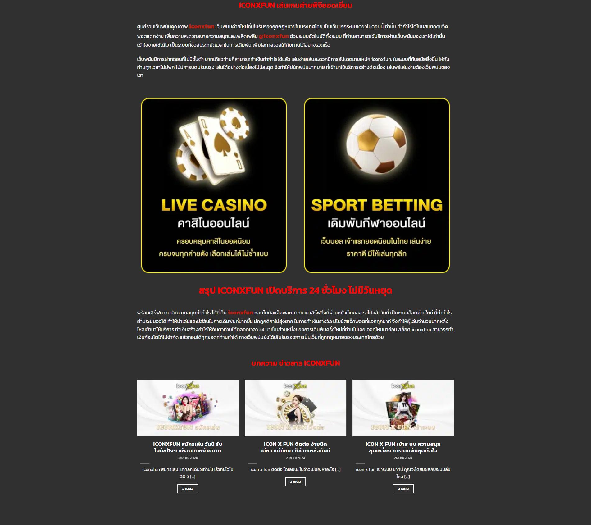 ทาง เข้า sbobet เว็บตรง สล็อต ฝากถอนออโต้ ไม่ผ่านเอเย่นต์ 2026