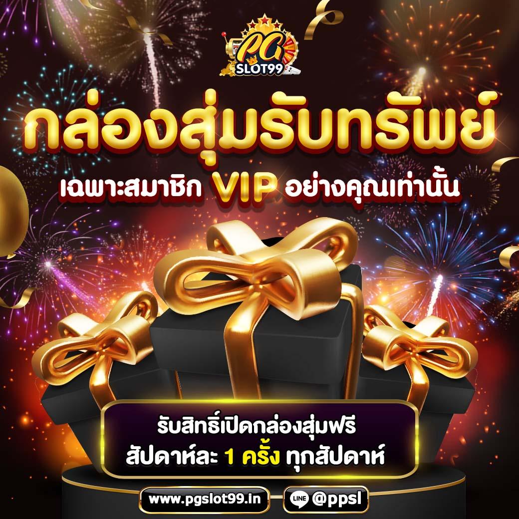 ทางเข้า fun88 เว็บตรง สล็อต ฝากถอนออโต้ 2026