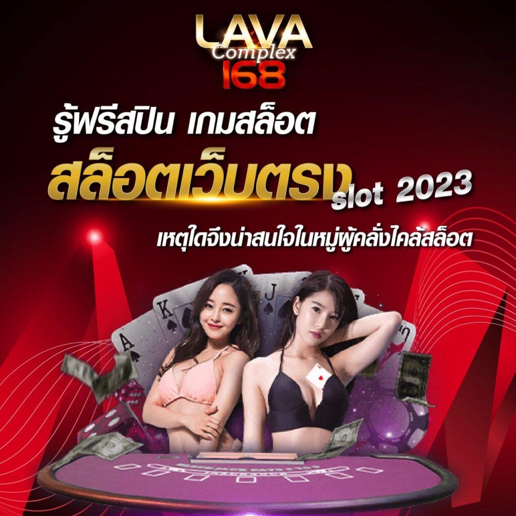ทางเข้า gclub1688 เว็บตรง สล็อต ฝากถอนออโต้ ไม่ผ่านเอเย่นต์ 2026