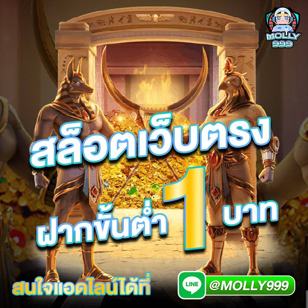 ทางเข้า m98vip เว็บตรง สล็อต ฝากถอนออโต้ ไม่ผ่านเอเย่นต์ 2026