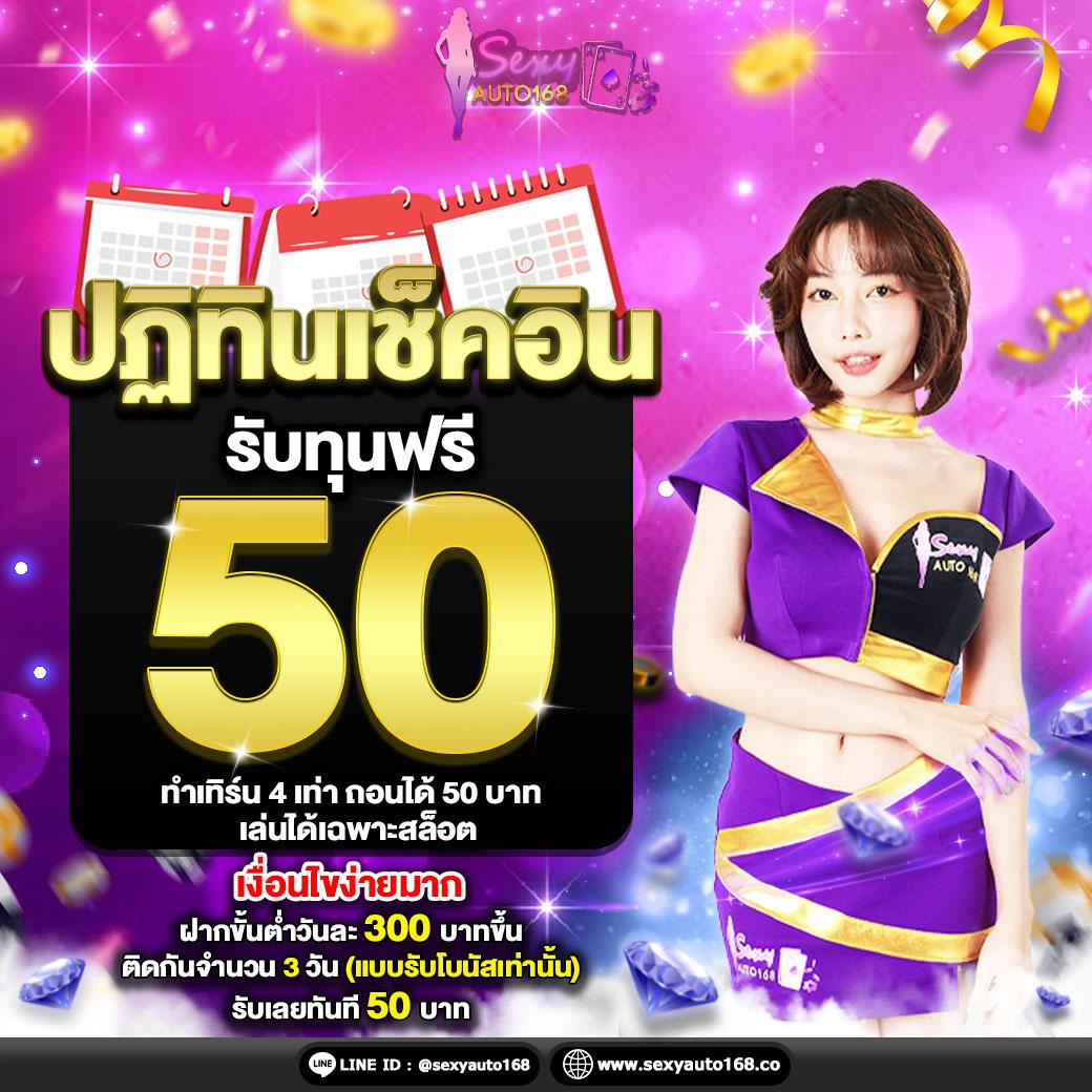 ทางเข้า pg slot เว็บตรง สล็อต ฝากถอนออโต้ ไม่ผ่านเอเย่นต์ 2026