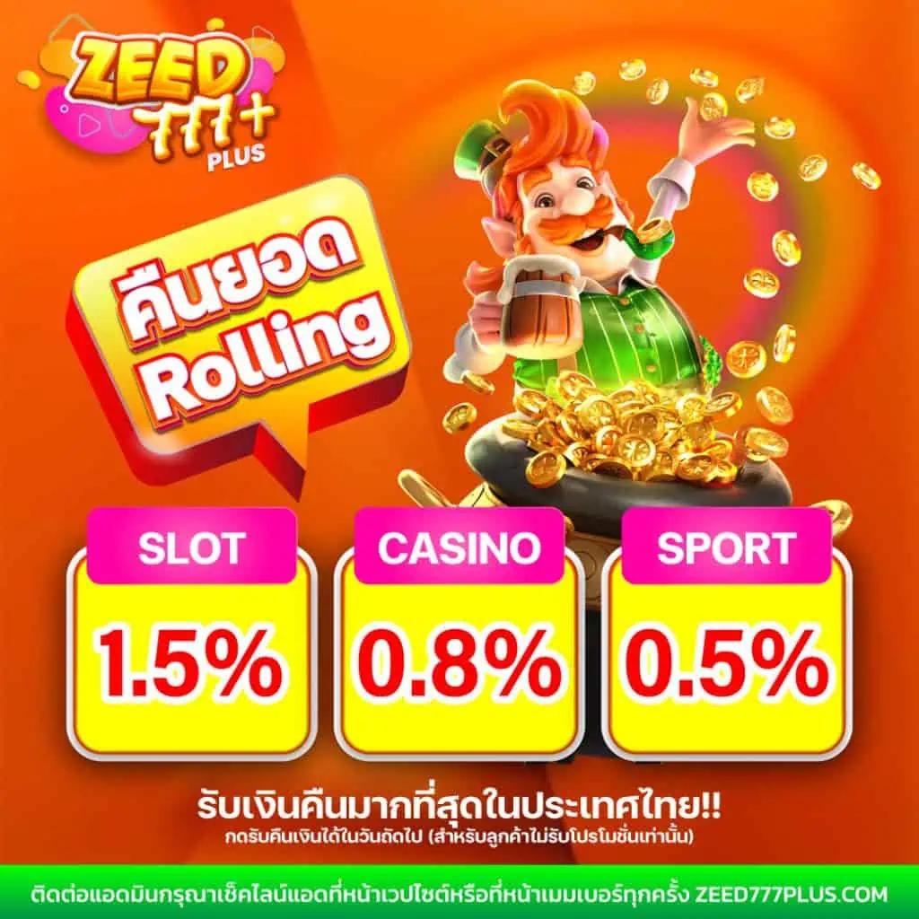 ทางเข้า ruay เว็บตรง สล็อต ฝากถอนออโต้ ไม่ผ่านเอเย่นต์ 2026