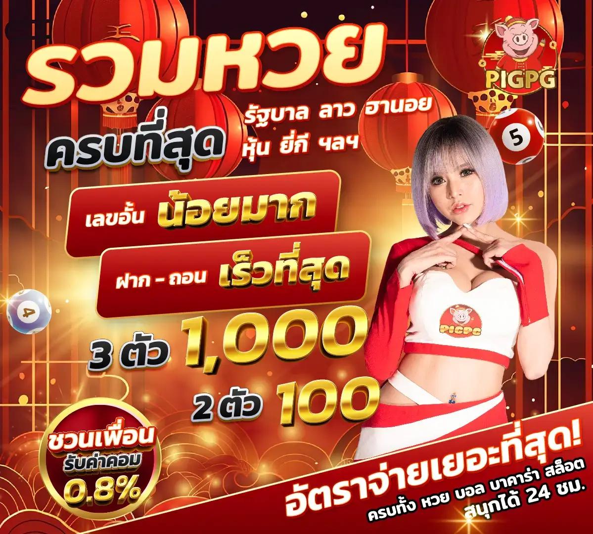 ทางเข้า ufabet มือ ถือ เว็บตรง สล็อต ฝากถอนออโต้ ไม่ผ่านเอเย่นต์ 2026