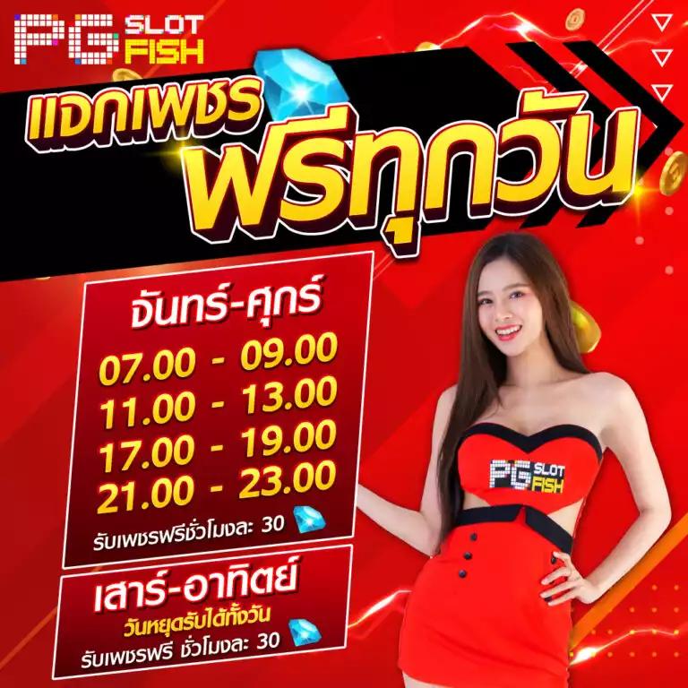 ทางเข้า ufabet เว็บตรง สล็อต ฝากถอนออโต้ ไม่ผ่านเอเย่นต์ 2026