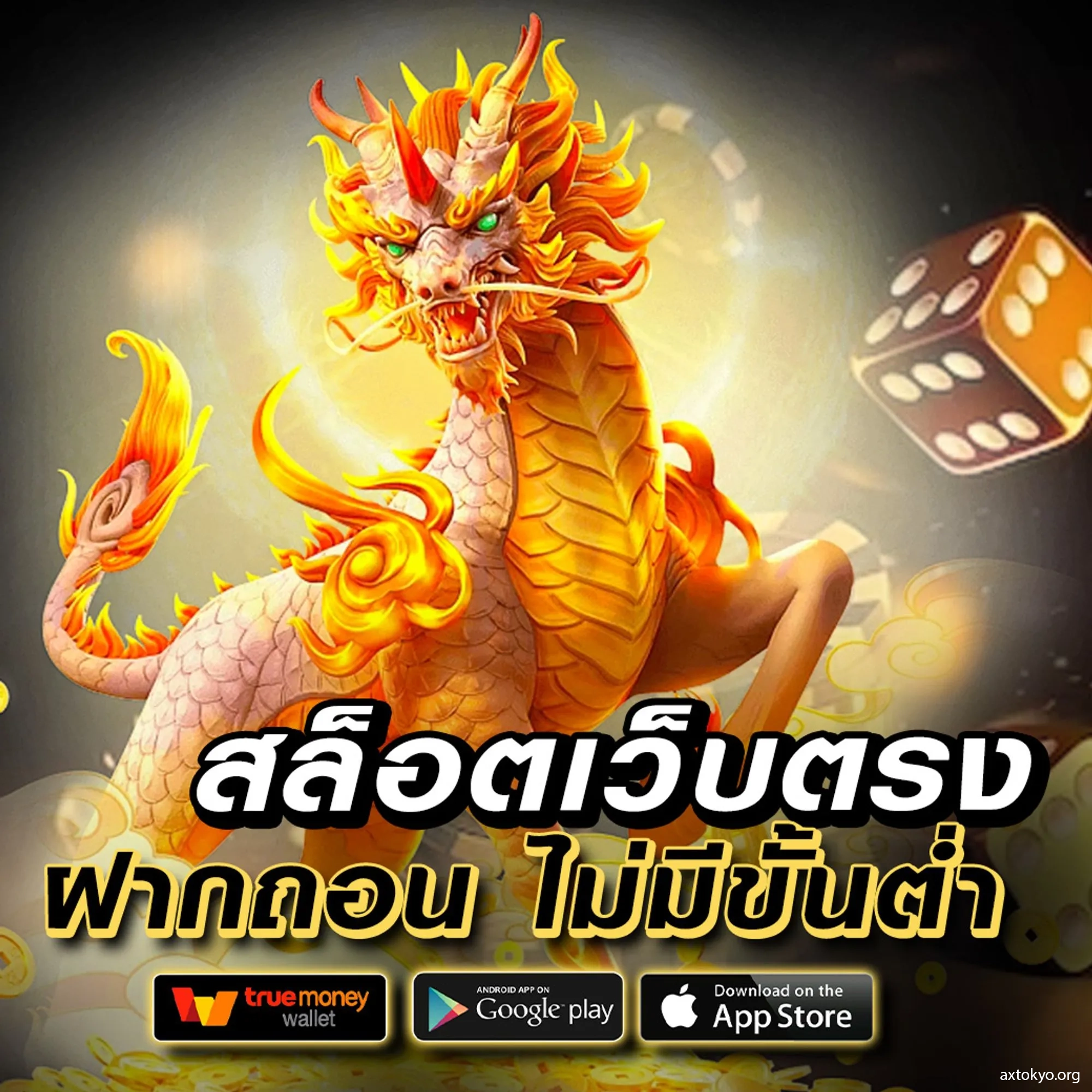 ทางเข้าpg soft เว็บตรง สล็อต ฝากถอนออโต้ ไม่ผ่านเอเย่นต์ 2026