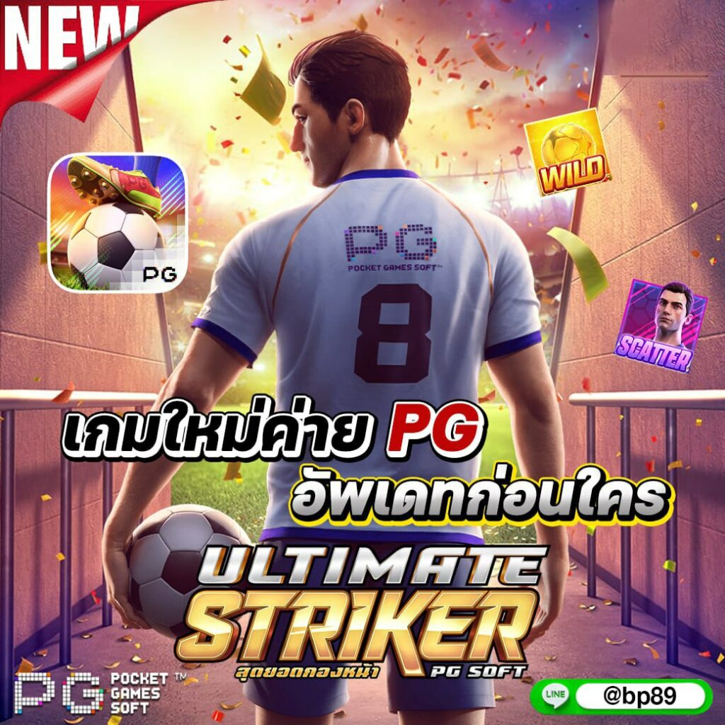 ทางเข้าslotxo เว็บตรง สล็อต ฝากถอนออโต้ ไม่ผ่านเอเย่นต์ 2026