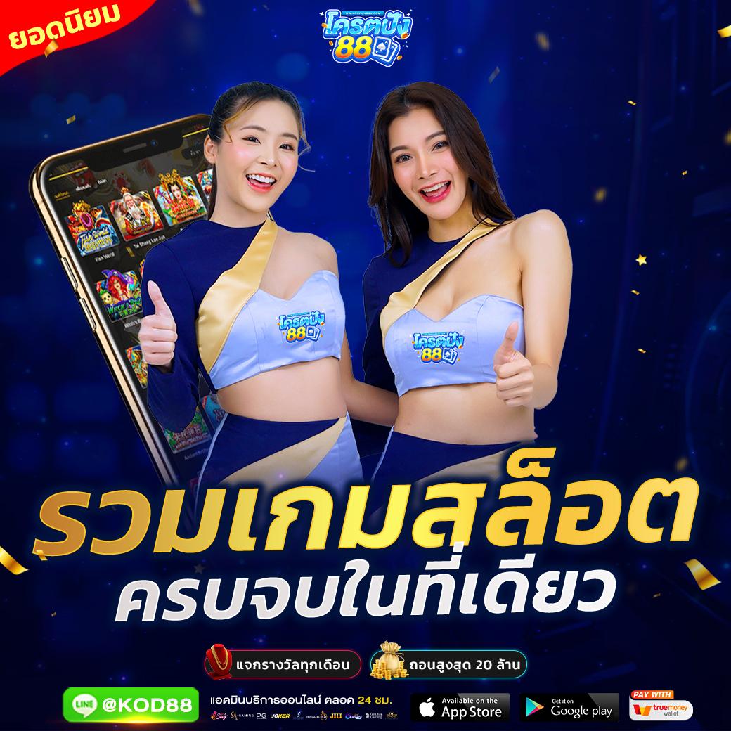 ทางเข้าxo เว็บตรงสล็อต ฝากถอนออโต้ ไม่ผ่านเอเย่นต์ 2026