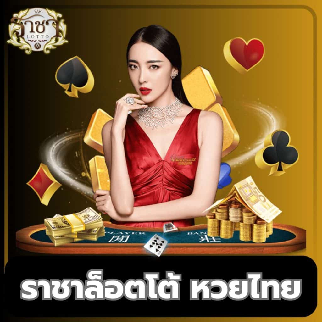 ทางเข้ายูฟ่าเบท เว็บตรง สล็อต ฝากถอนออโต้ ไม่ผ่านเอเย่นต์ 2026