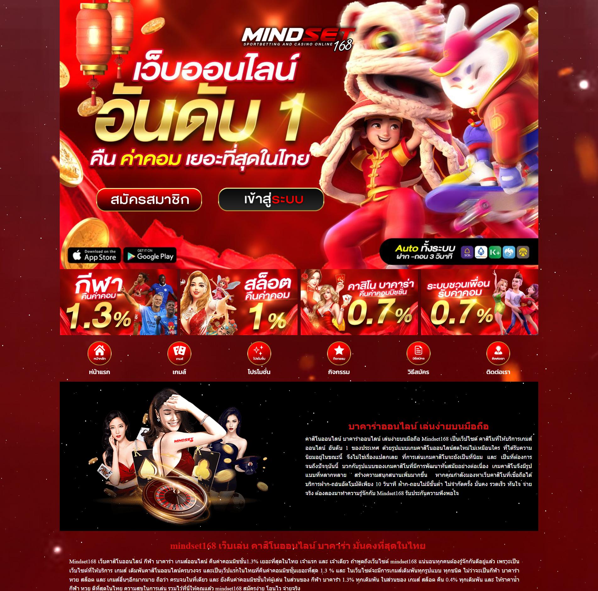 ทางเข้าเล่น m98 เว็บตรง สล็อต ฝากถอนออโต้ ไม่ผ่านเอเย่นต์ 2026