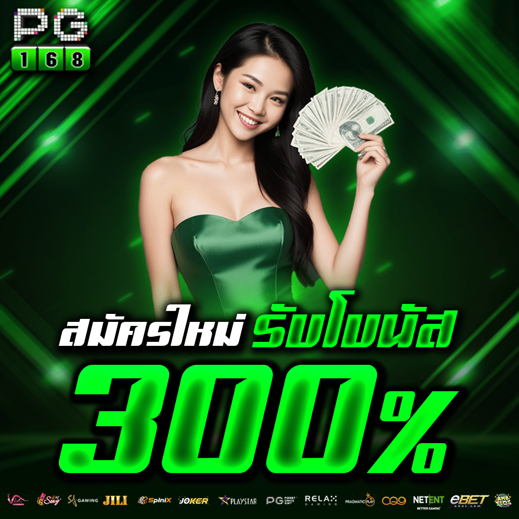 นิยมหวย 100 เว็บตรง ฝากถอนออโต้ ไม่ผ่านเอเย่นต์ สล็อต 2026
