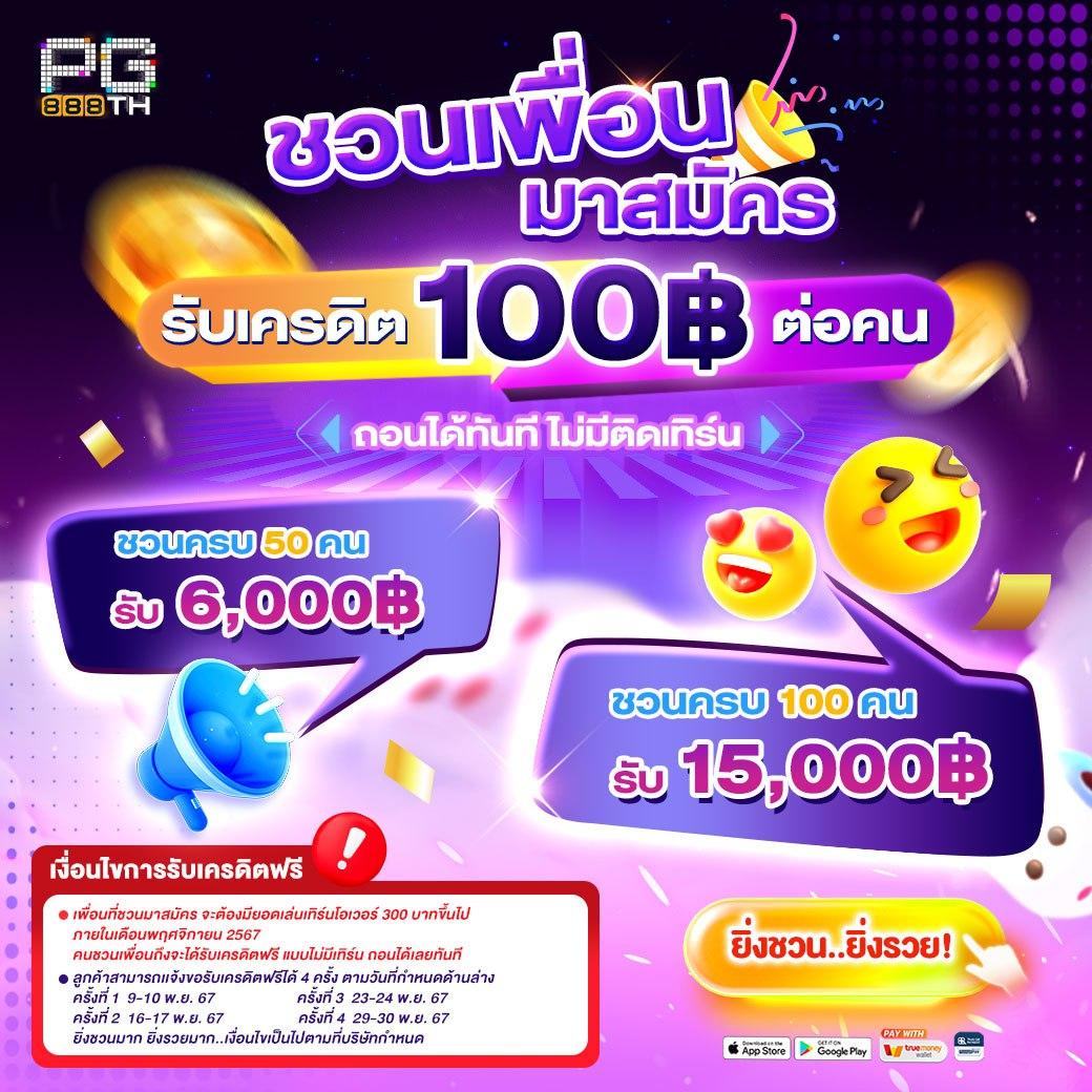 นอยปกติ เว็บตรง สล็อต ฝากถอนออโต้ไม่ผ่านเอเย่นต์ 2026