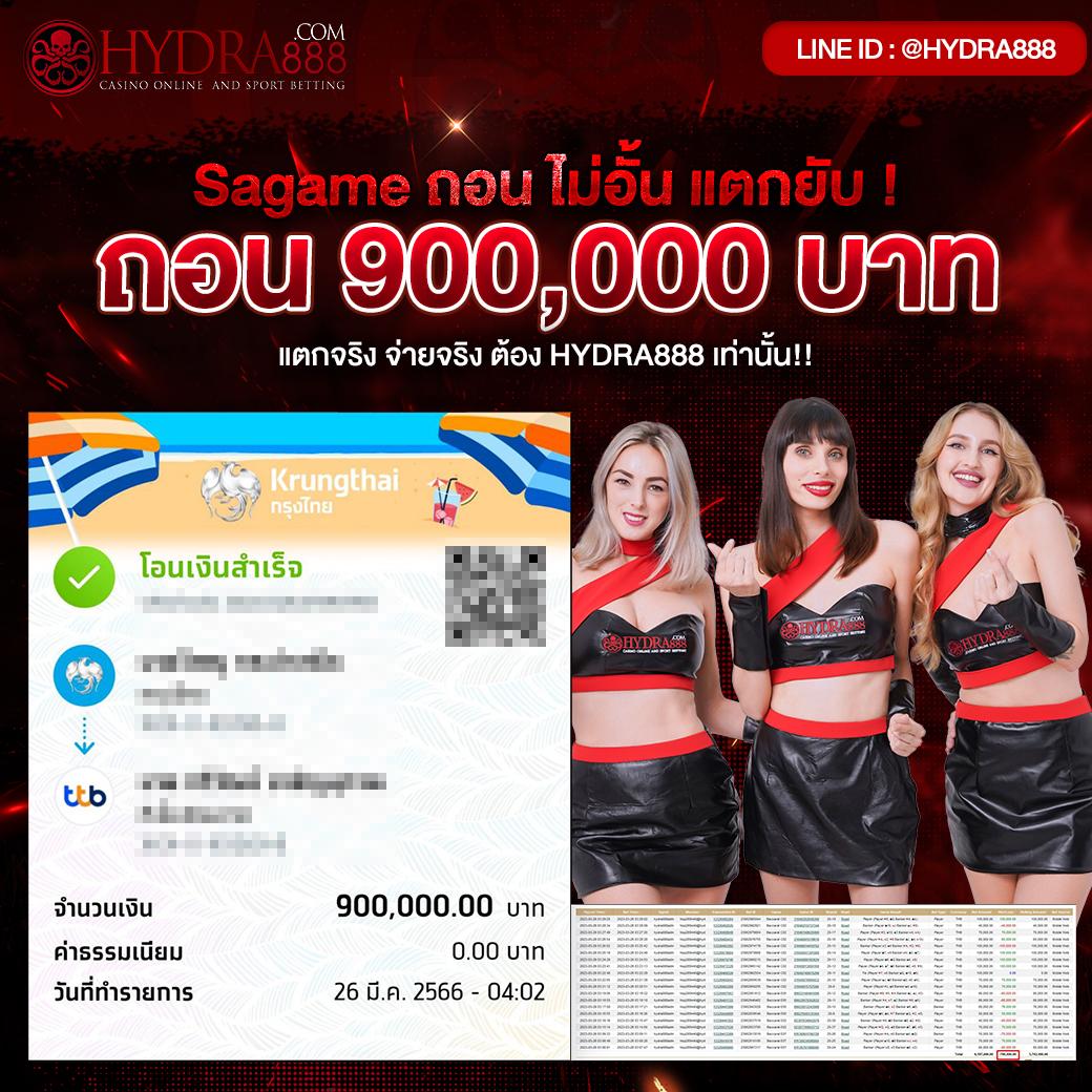 นาคา 77 เว็บตรง สล็อต ฝากถอนออโต้ ไม่ผ่านเอเย่นต์ 2026