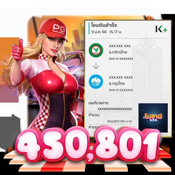 นาจา999 เว็บตรง สล็อต ฝากถอนออโต้ ไม่ผ่านเอเย่นต์ 2026