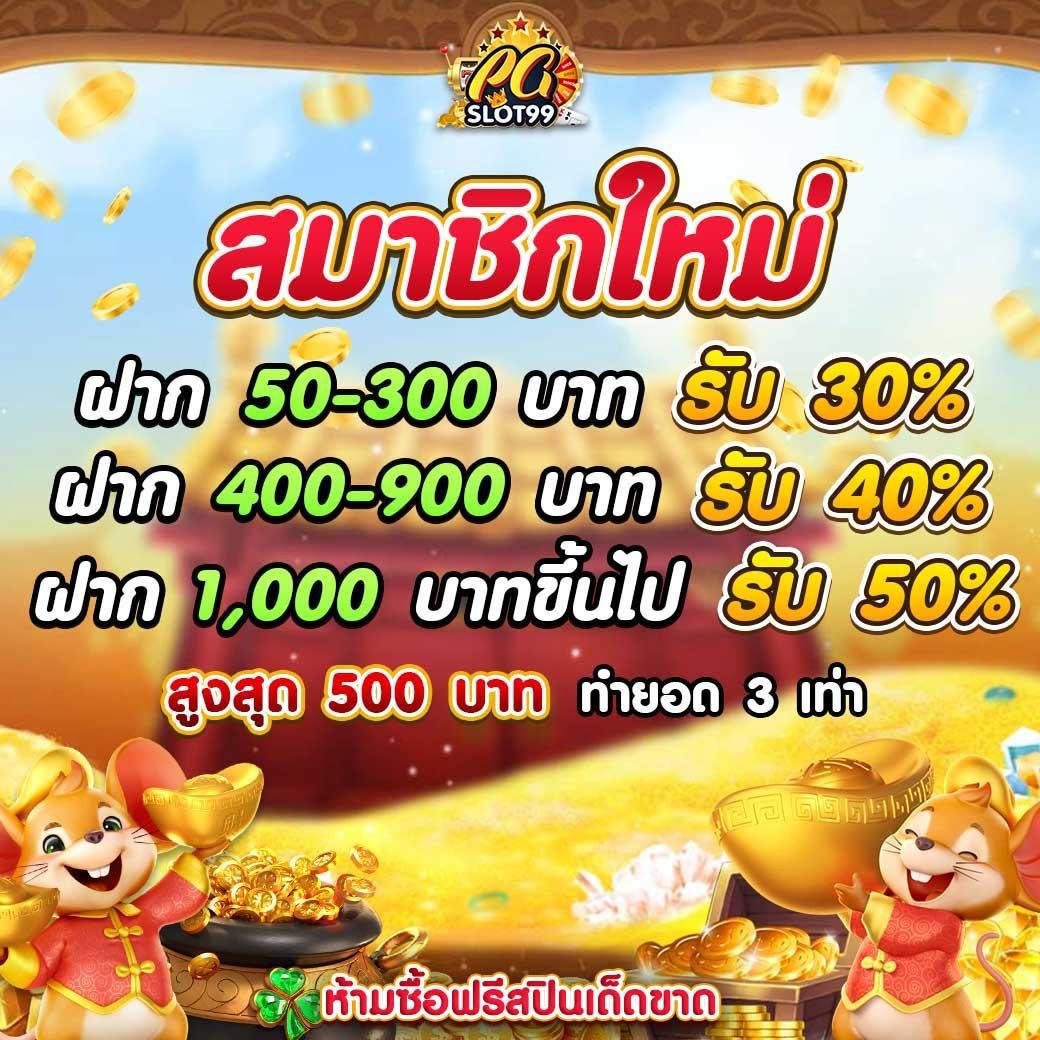 บุญโชคสล็อต เว็บตรง สล็อต ฝากถอนออโต้ 2026