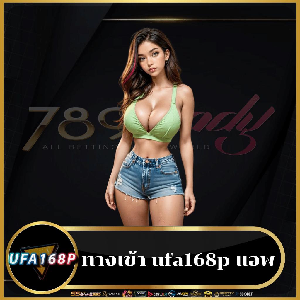 บาคาร่า1688 เว็บตรง สล็อต ฝากถอนออโต้ ไม่ผ่านเอเย่นต์ 2026
