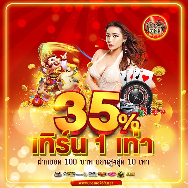 บาคาร่า168 เว็บตรง สล็อต ฝากถอนออโต้ ไม่ผ่านเอเย่นต์ 2026