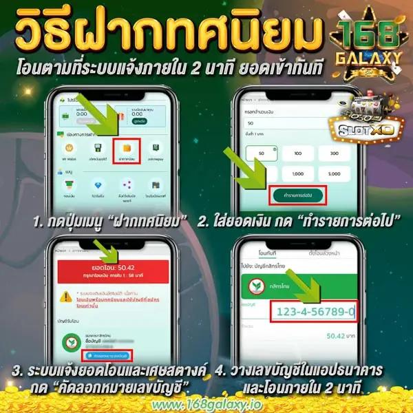 บาคาร่า888 เว็บตรง คาสิโนออนไลน์ สล็อต ฝากถอนออโต้ ไม่ผ่านเอเย่นต์ 2026
