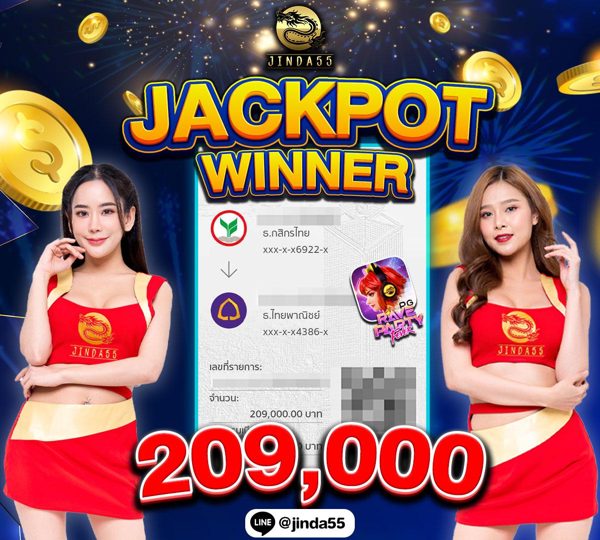 ผลลาวพัฒนา เว็บตรง สล็อต ฝากถอนออโต้ ไม่ผ่านเอเย่นต์ 2026