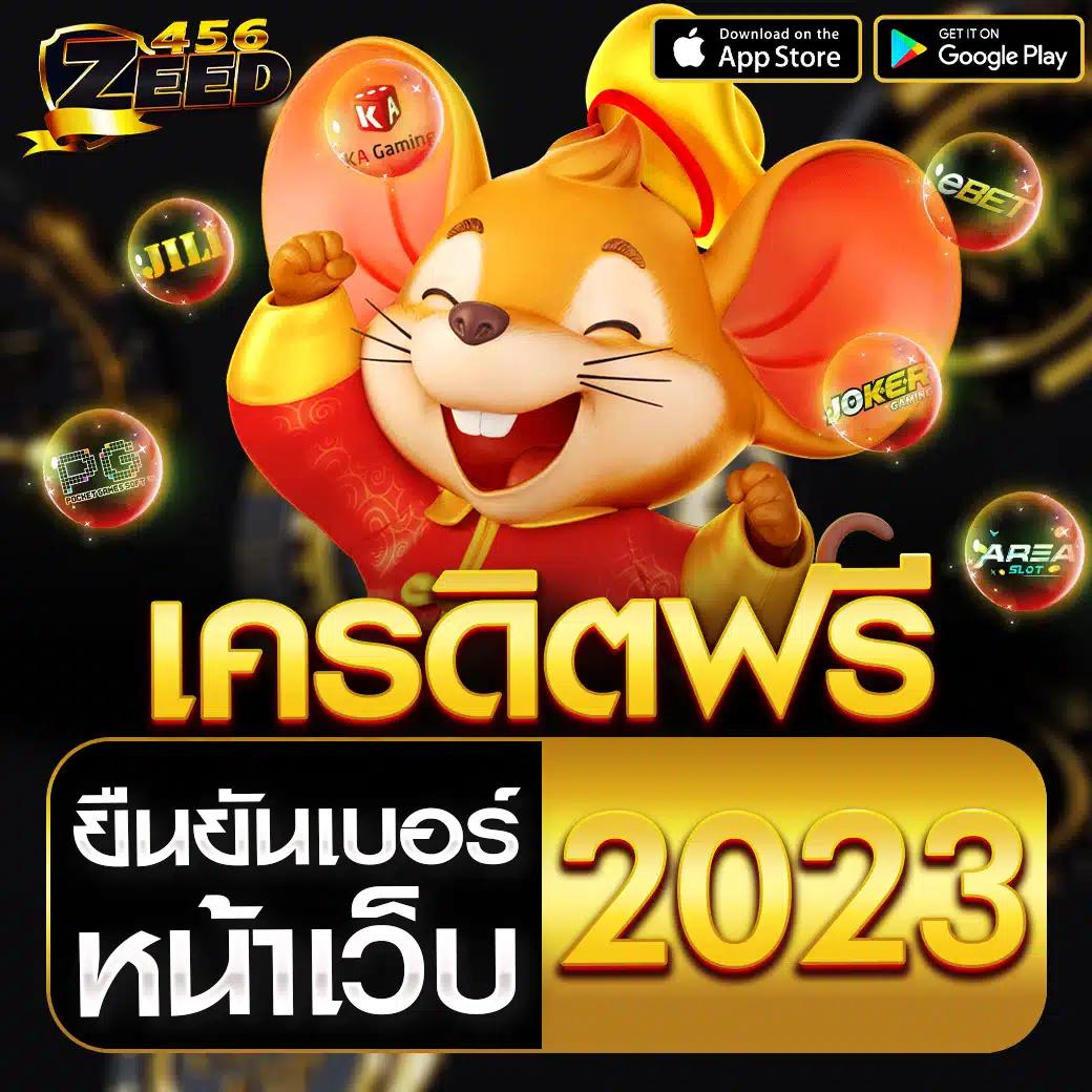 ผลหวยลาว เว็บตรง สล็อต ฝากถอนออโต้ ไม่ผ่านเอเย่นต์ 2026