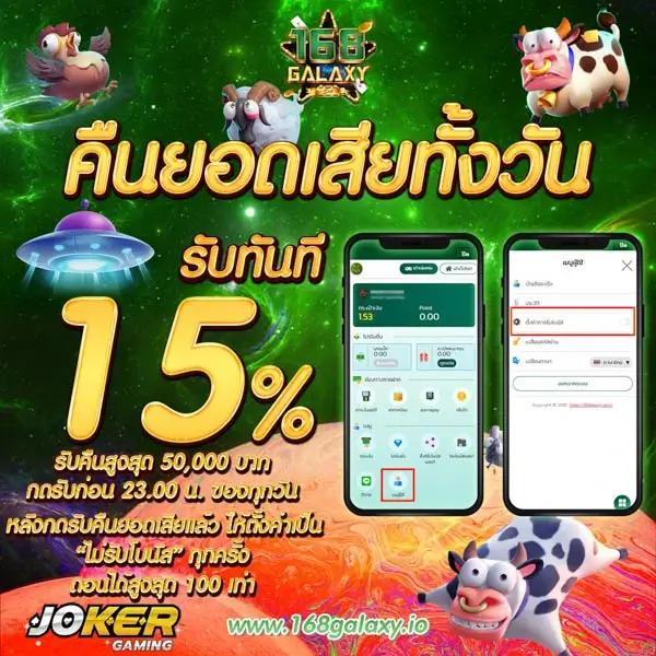 ผลฮานอย เว็บตรง สล็อต ฝากถอนออโต้ ไม่ผ่านเอเย่นต์ 2026