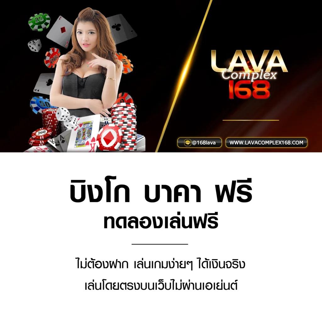 ผลฮานอยปกติ เว็บตรง สล็อต ฝากถอนออโต้ ไม่ผ่านเอเย่นต์ 2026