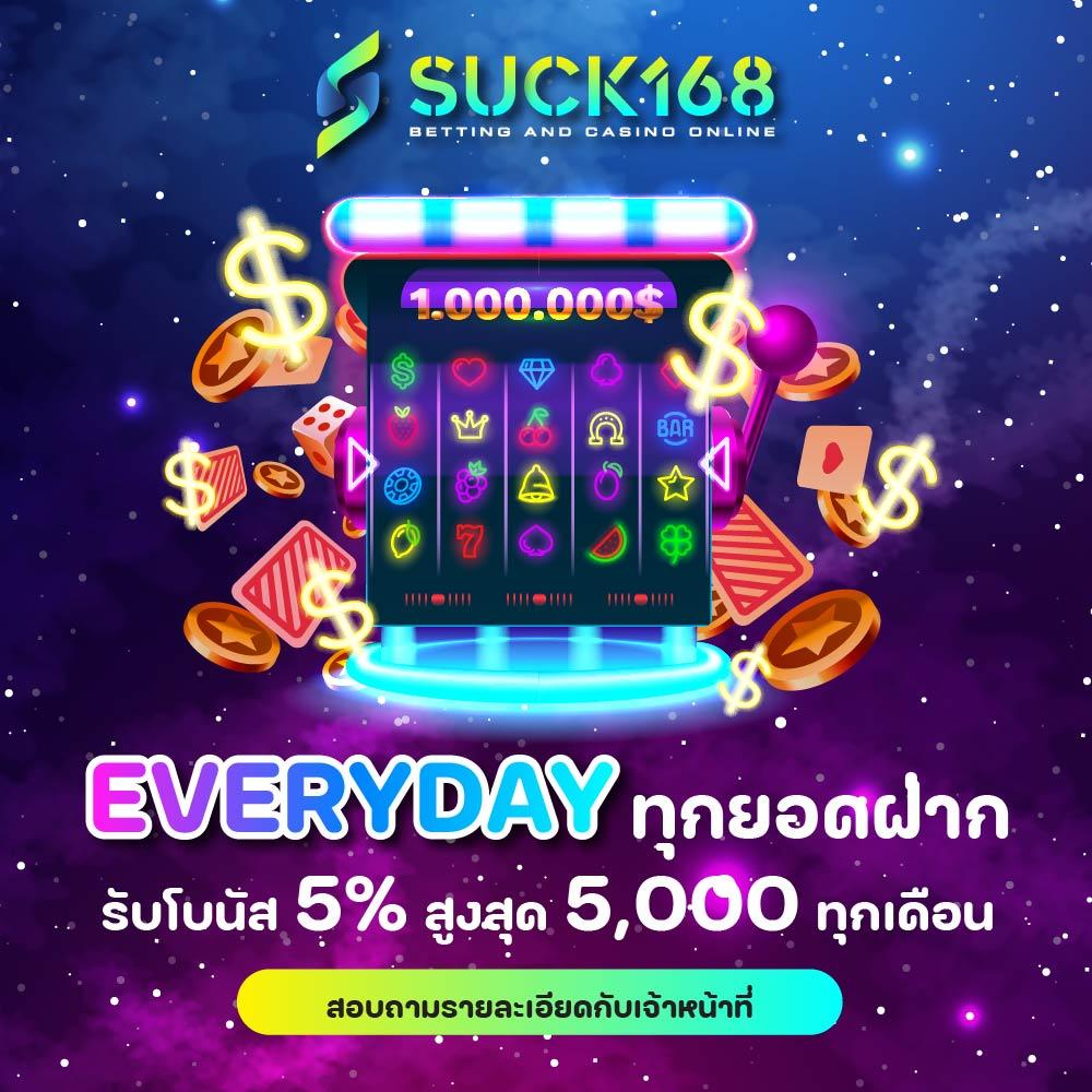 ฝาก5รับ50 เว็บตรง สล็อต ฝากถอนออโต้ ไม่ผ่านเอเย่นต์ 2026