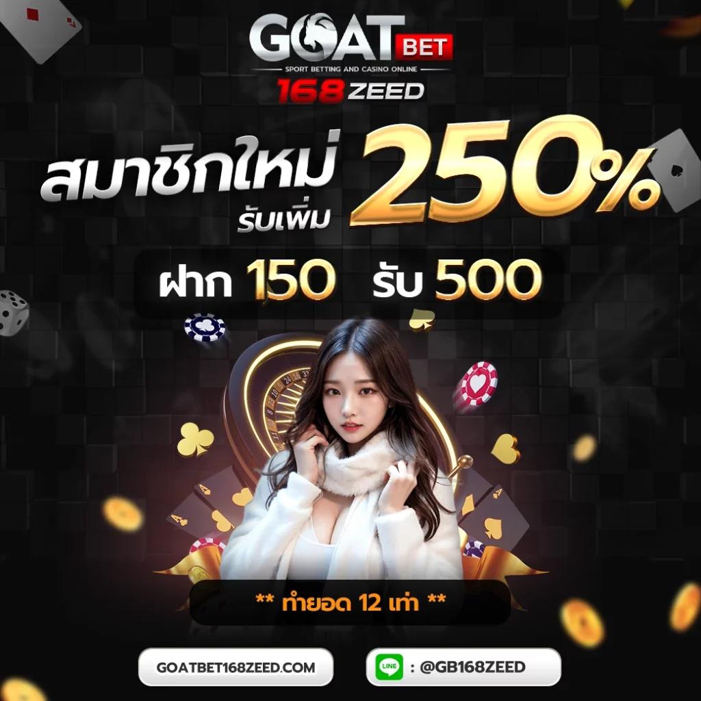 พักยก77 เว็บตรง สล็อต ฝากถอนออโต้ ไม่ผ่านเอเย่นต์ 2026