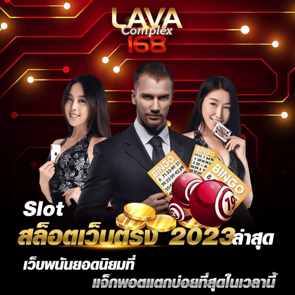 พารวย168 เว็บตรง สล็อต ฝากถอนออโต้ ไม่ผ่านเอเย่นต์ 2026