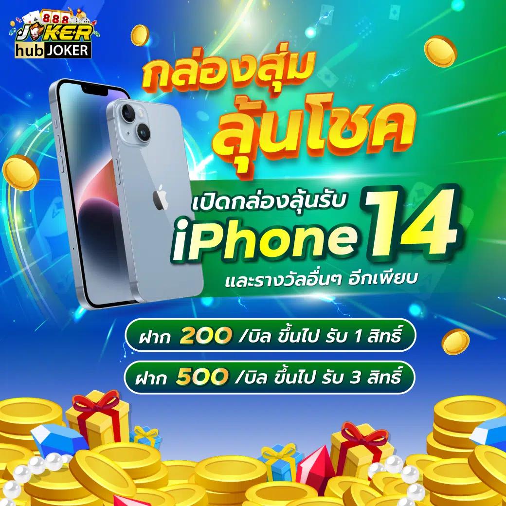 ฟรีสปิน เว็บตรง สล็อต ฝากถอนออโต้ ไม่ผ่านเอเย่นต์ 2026