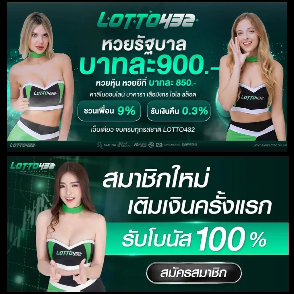 มังกรทอง999 เว็บตรง สล็อต ฝากถอนออโต้ ไม่ผ่านเอเย่นต์ 2026