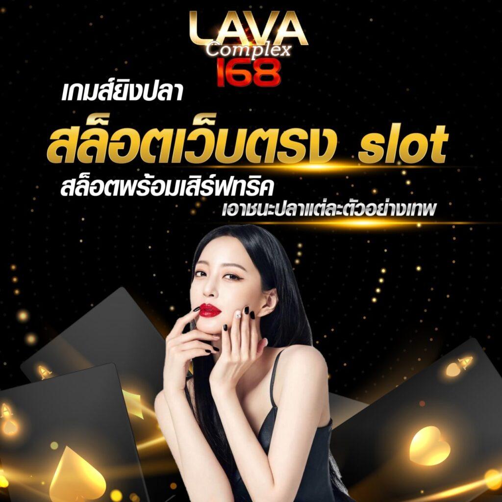 มังกรฟ้า เว็บตรง สล็อต ฝากถอนออโต้ ไม่ผ่านเอเย่นต์ 2026