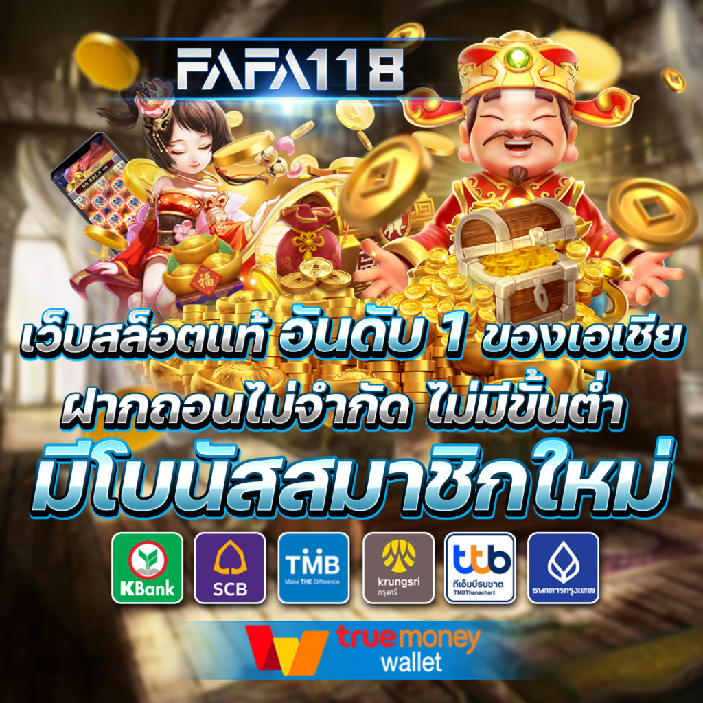 มาชัวร์เบท masurebet เข้าสู่ระบบ เว็บตรง สล็อต ฝากถอนออโต้ 2026