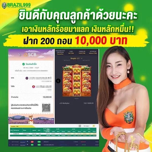 มายอามี่1688 เว็บตรง สล็อต ฝากถอนออโต้ ไม่ผ่านเอเย่นต์ 2026