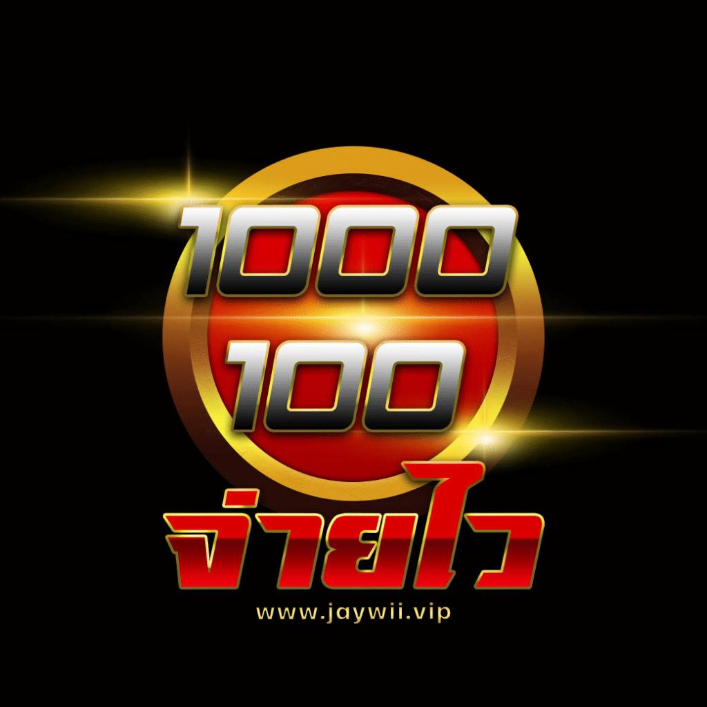 ยูฟ่า24 เว็บตรง สล็อต ฝากถอนออโต้ ไม่ผ่านเอเย่นต์ 2026