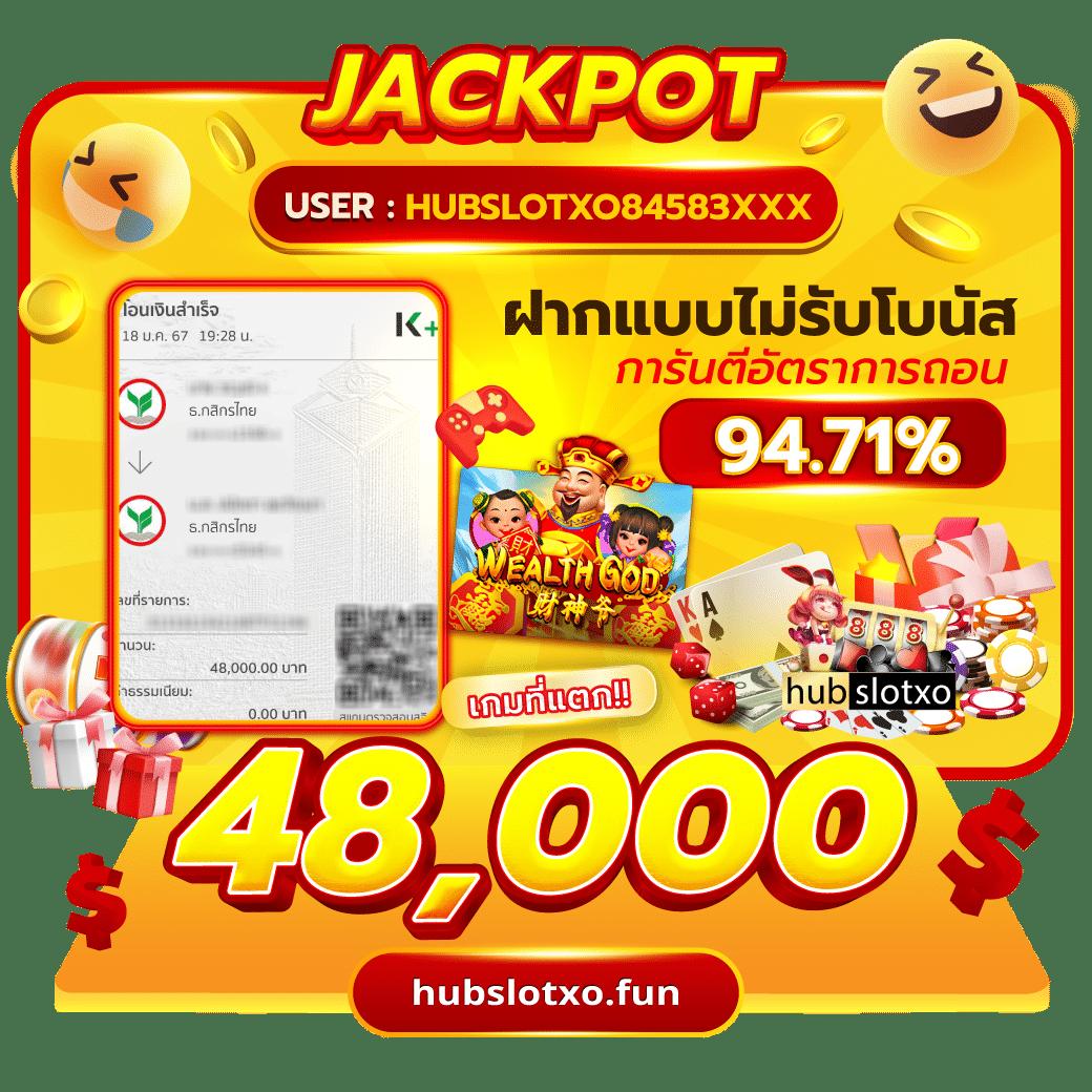 ยูฟ่า888 เว็บตรง ทางเข้าเว็บตรง สล็อต ฝากถอนออโต้ 2026