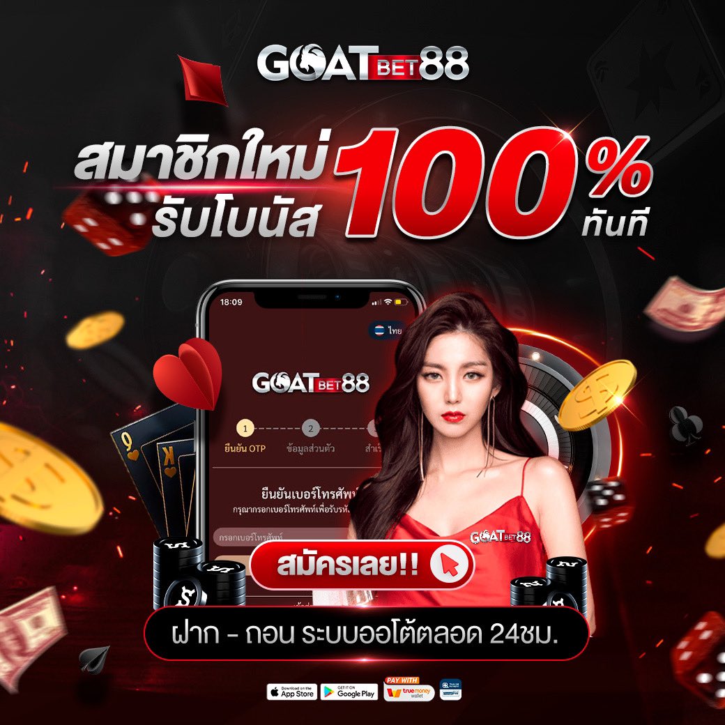 ยูฟ่า 365 เว็บตรง สล็อต ฝากถอนออโต้ ไม่ผ่านเอเย่นต์ 2026