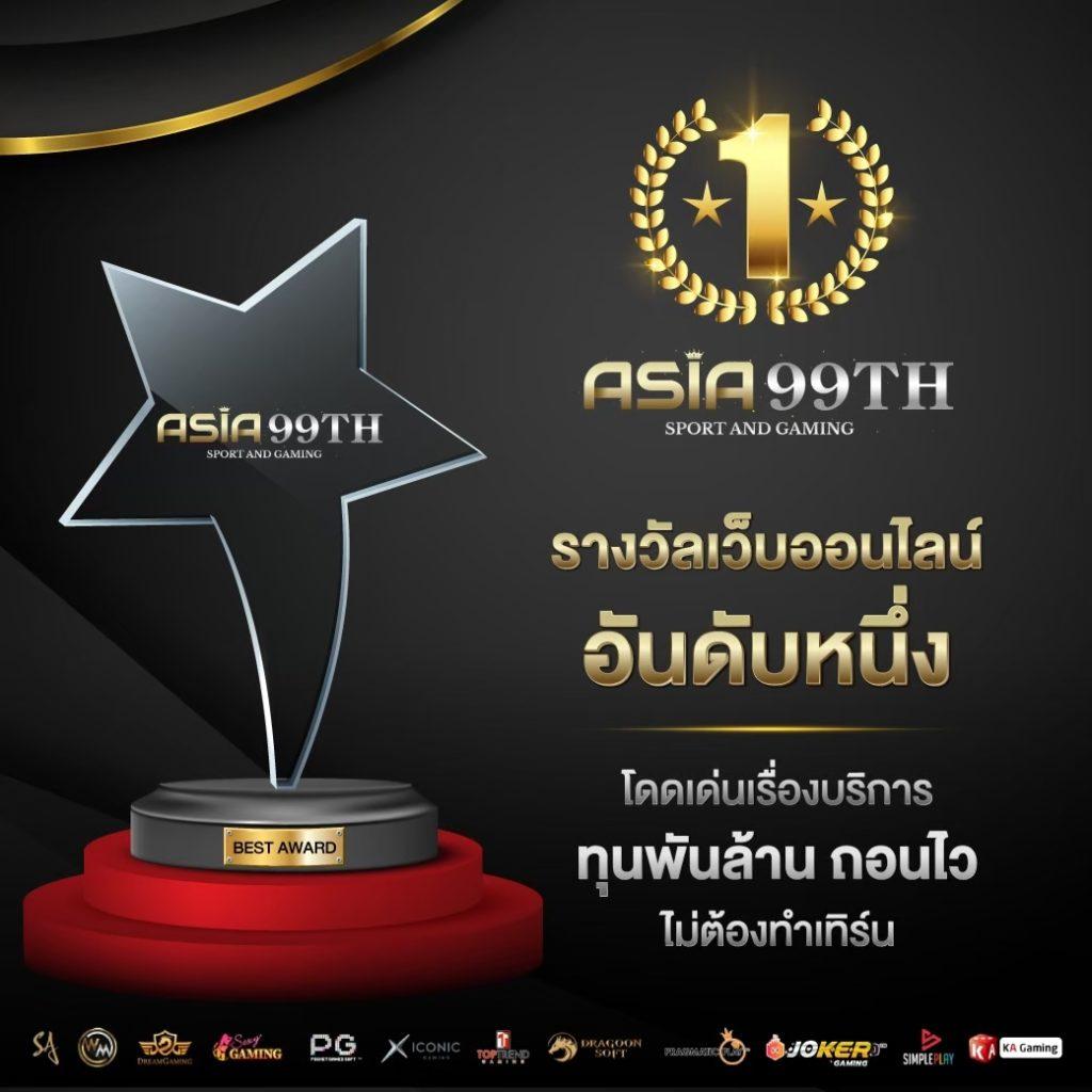 ยูฟ่าเบทเว็บตรง เล่นผ่านเว็บตรง สล็อต ฝากถอนออโต้ ไม่ผ่านเอเย่นต์ 2026