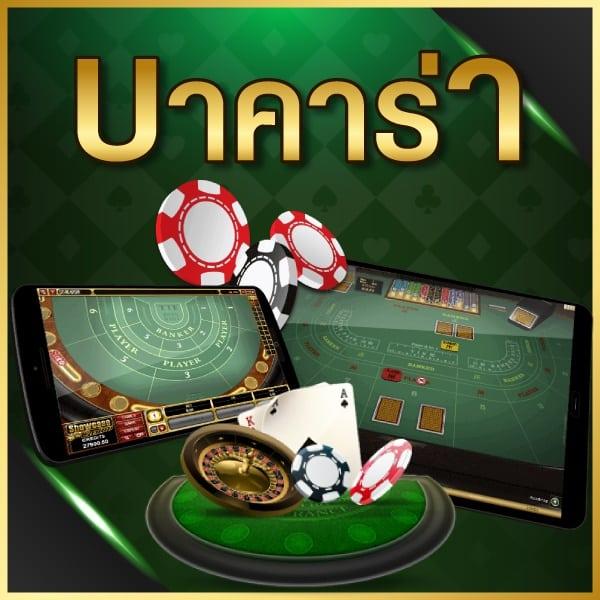 ยูฟ่าไทย เว็บตรง สล็อต ฝากถอนออโต้ ไม่ผ่านเอเย่นต์ 2026