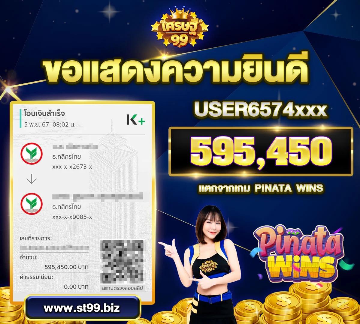 รวมเว็บ betflix เว็บตรง สล็อต ฝากถอนออโต้ ไม่ผ่านเอเย่นต์ 2026