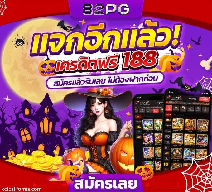 รวมเว็บสล็อต 888 เว็บตรง สล็อต ฝากถอนออโต้ ไม่ผ่านเอเย่นต์ 2026